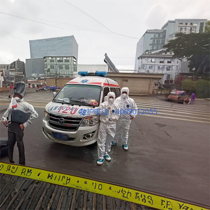 出租120联系电话